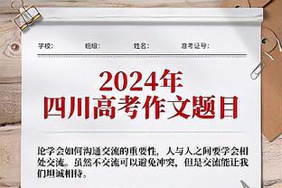 法媒：里昂预算通过官方审批，冬季将花费5000万欧元引援争取保级